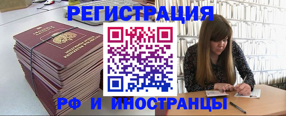 регистрация для дет. сада в Ярцево